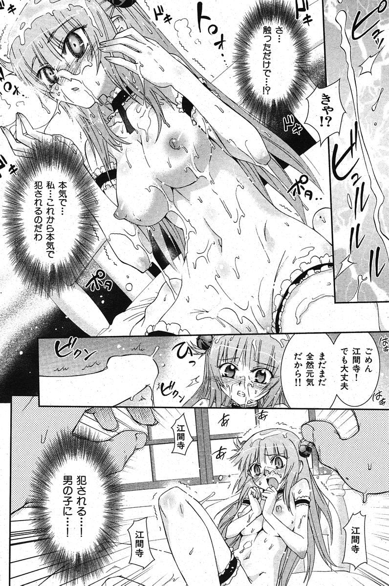 136