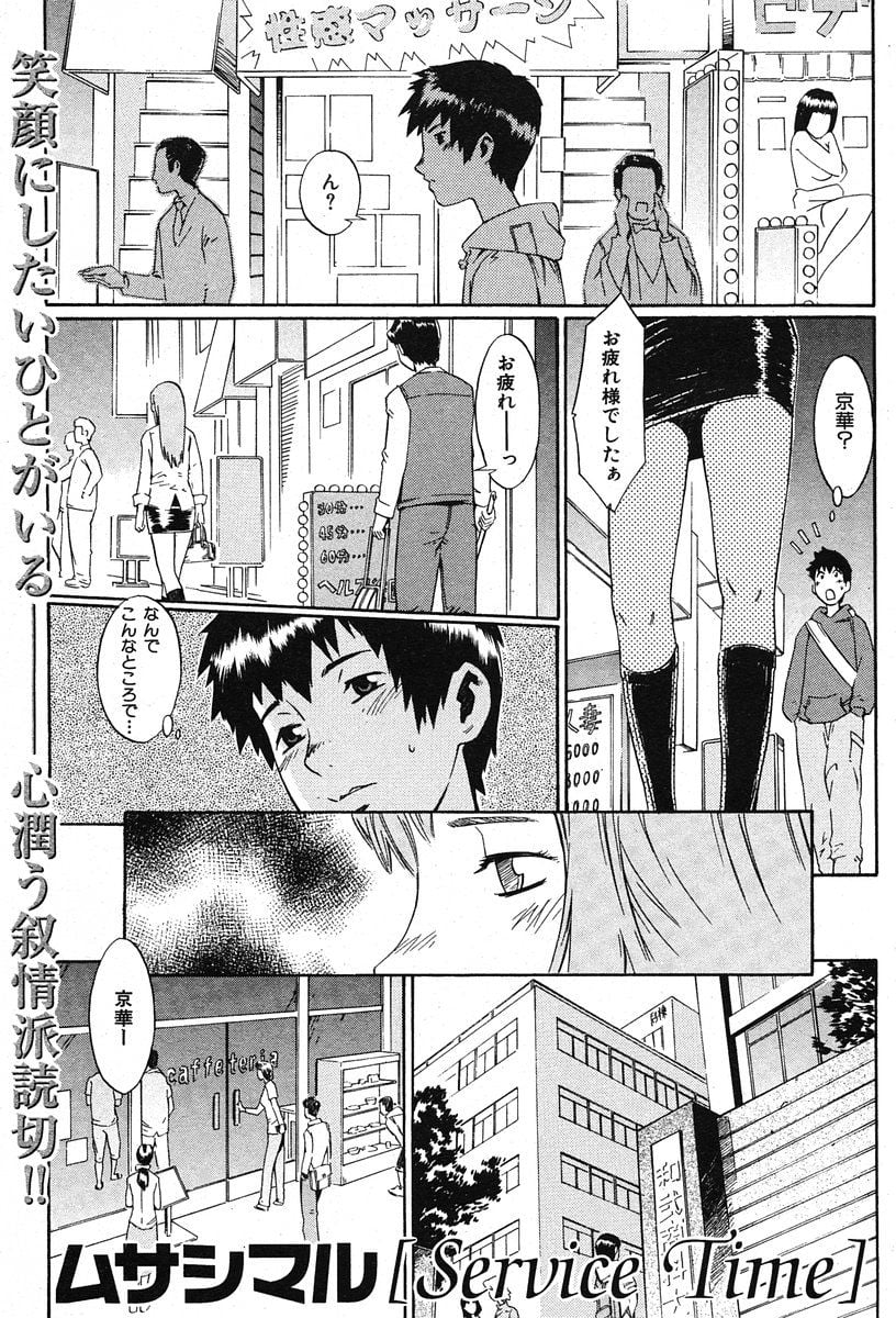 163