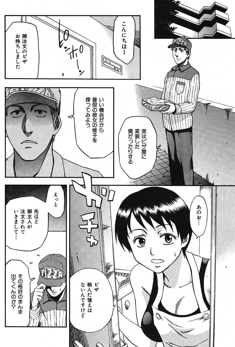 184