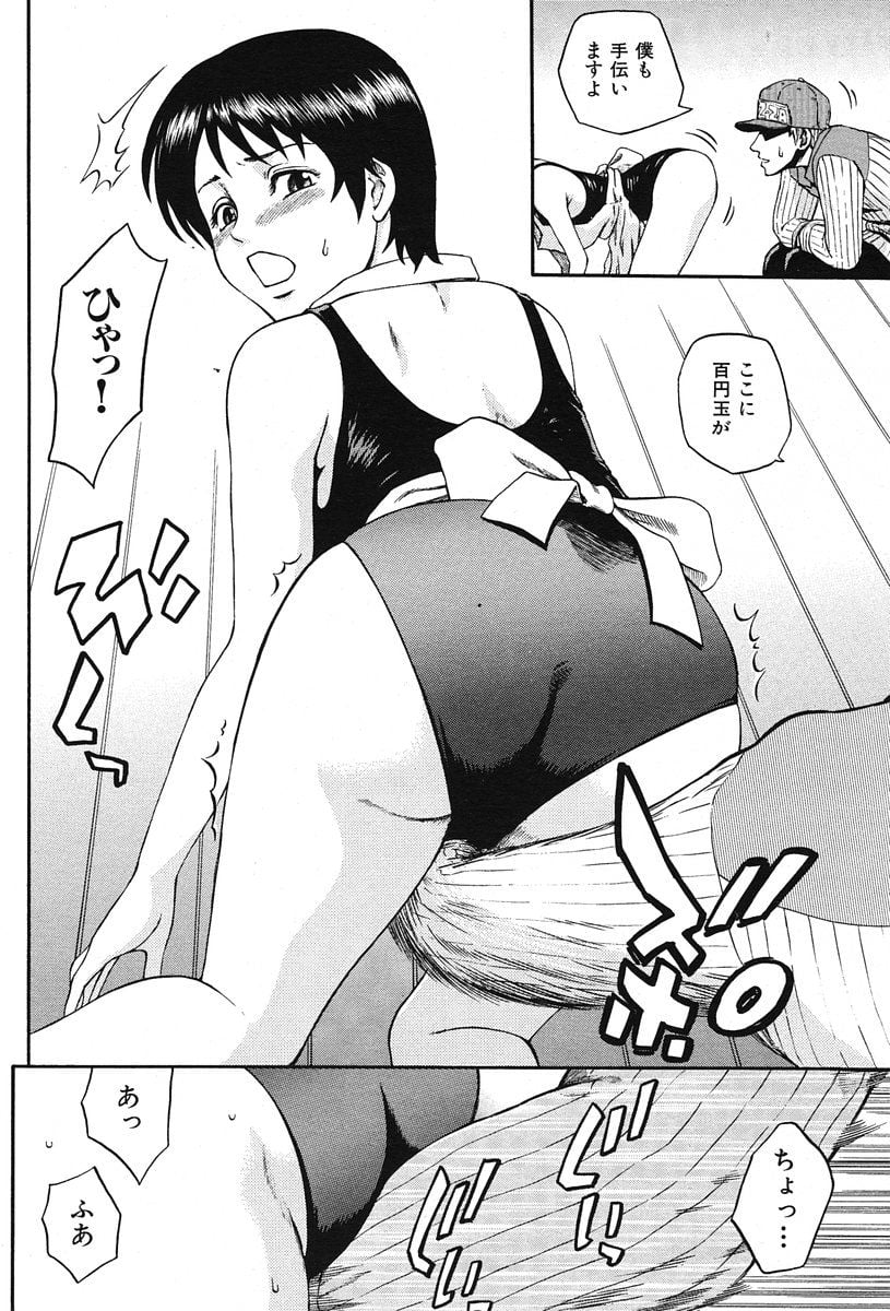 186