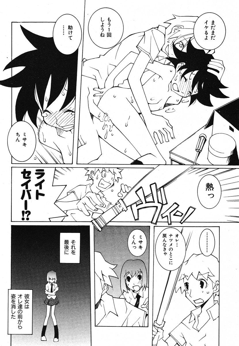 212