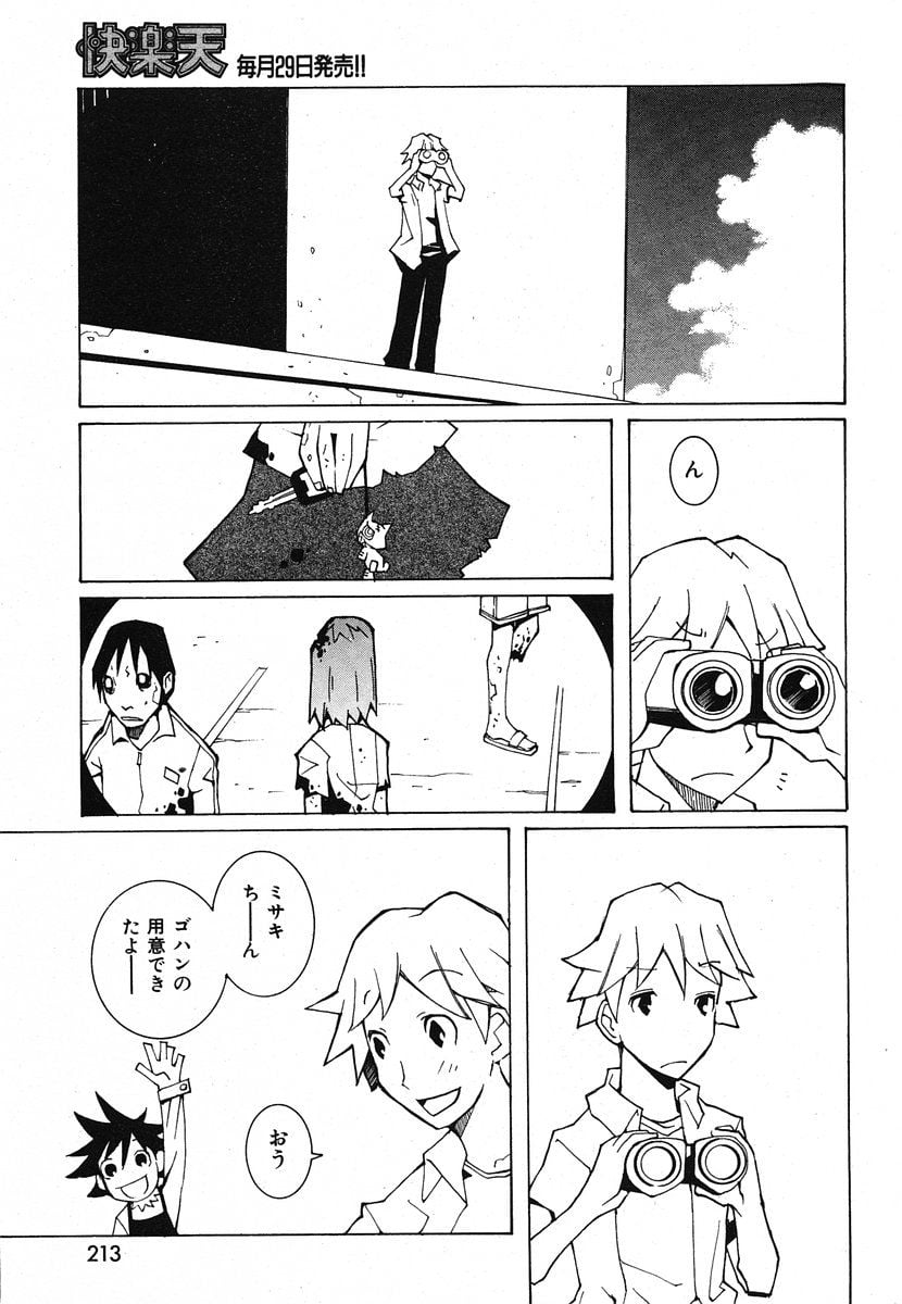213