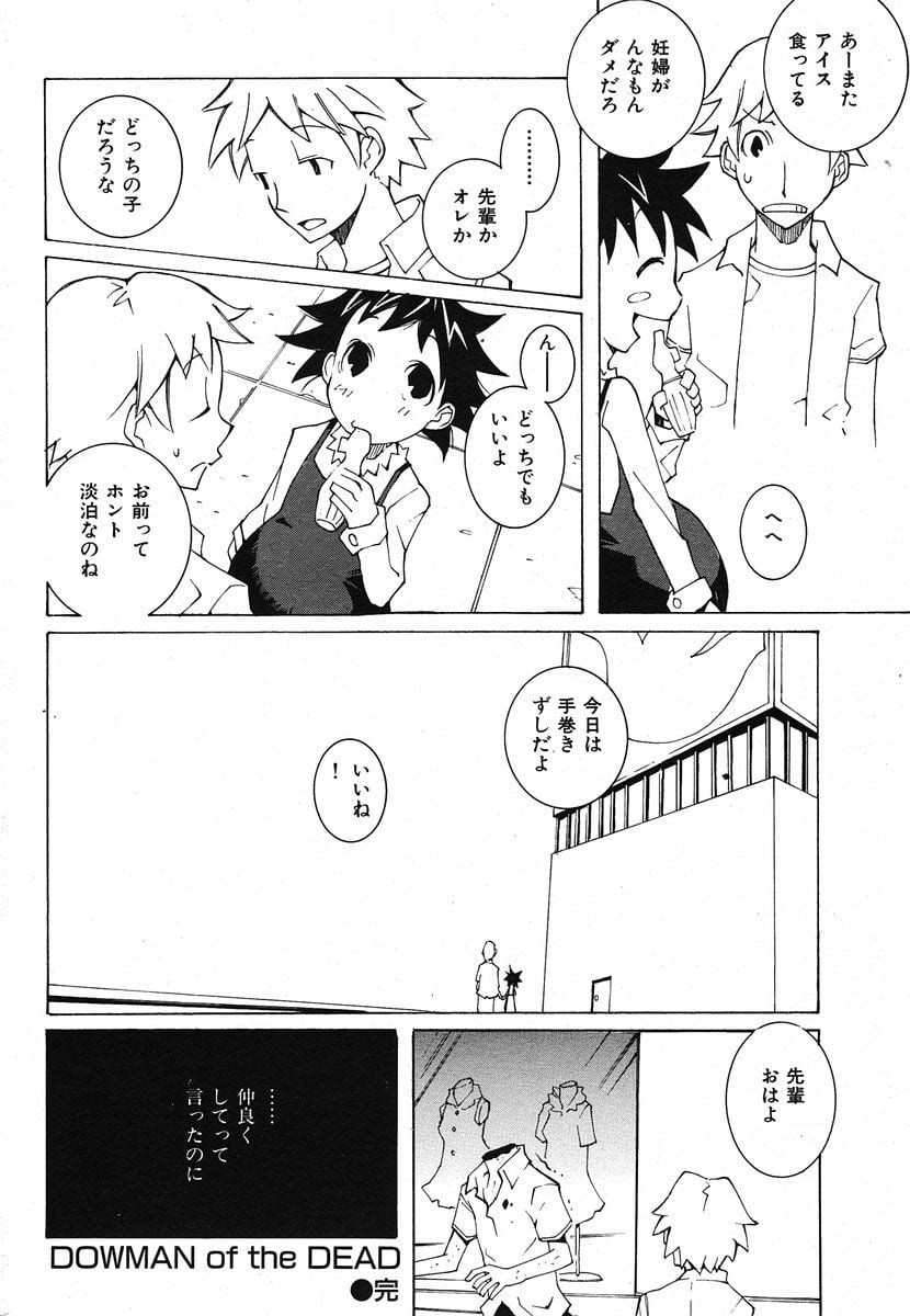 214
