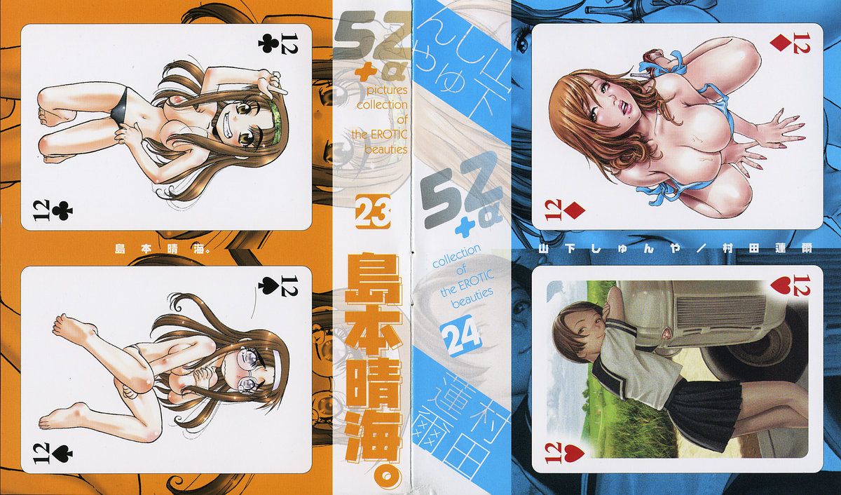 233