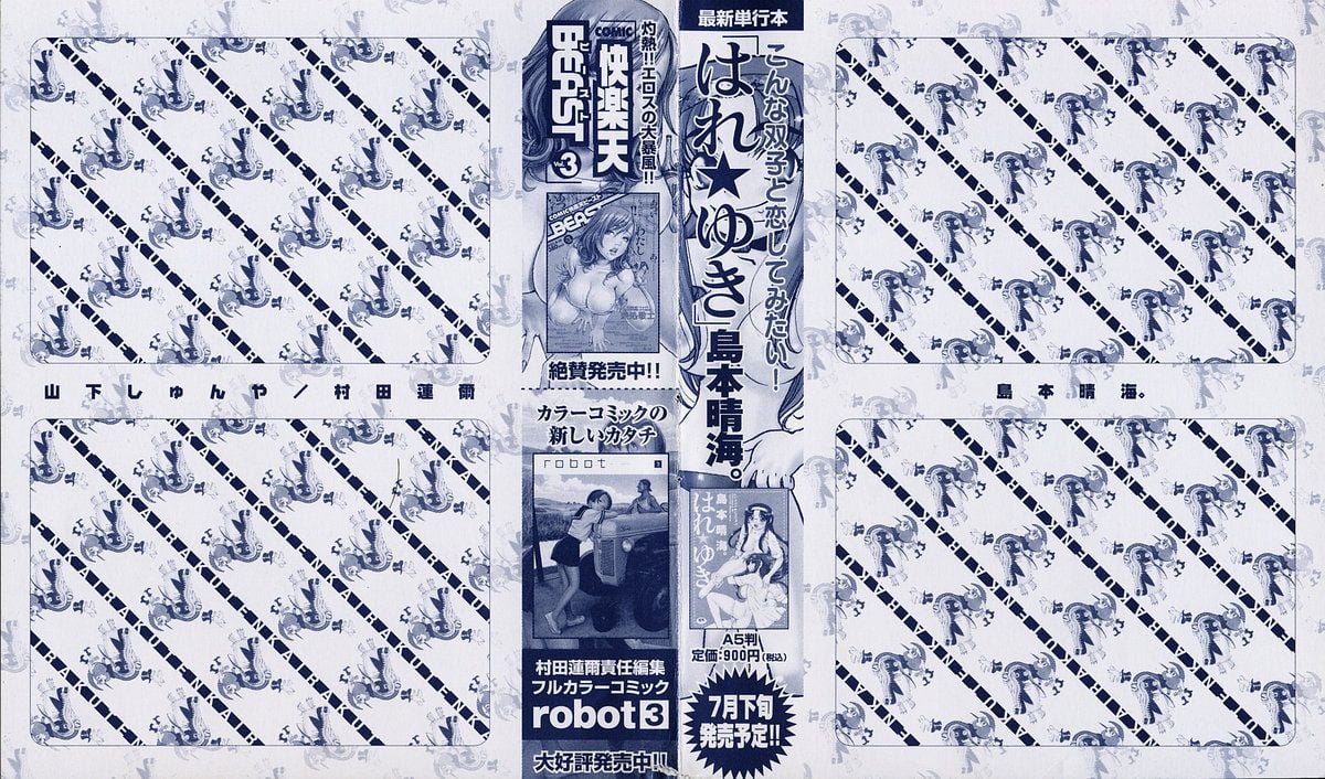 234