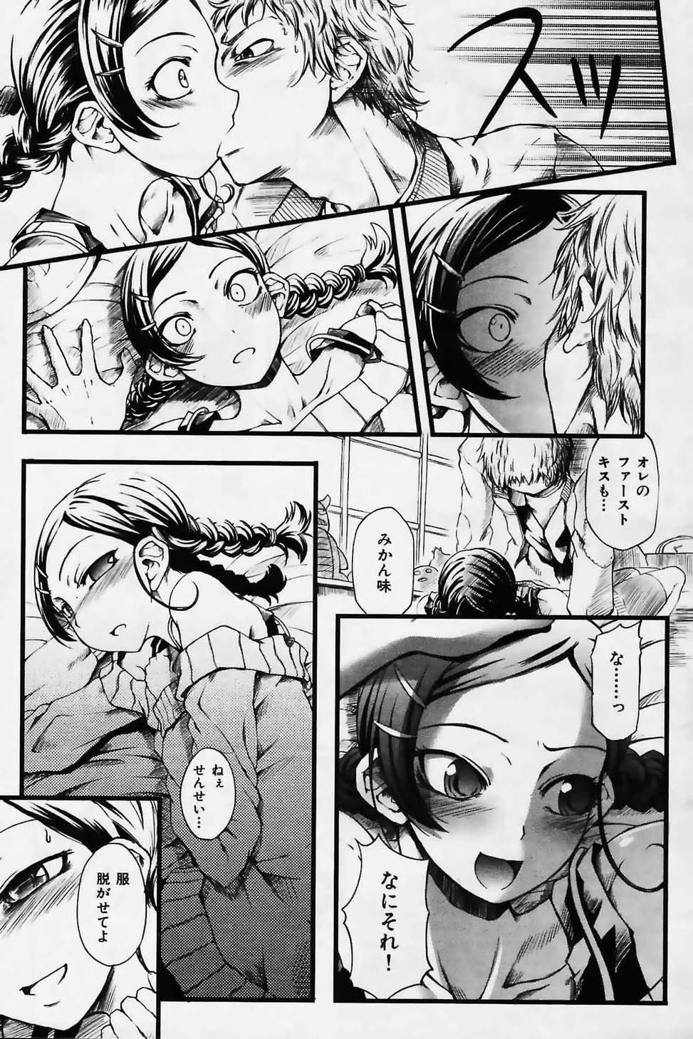 083