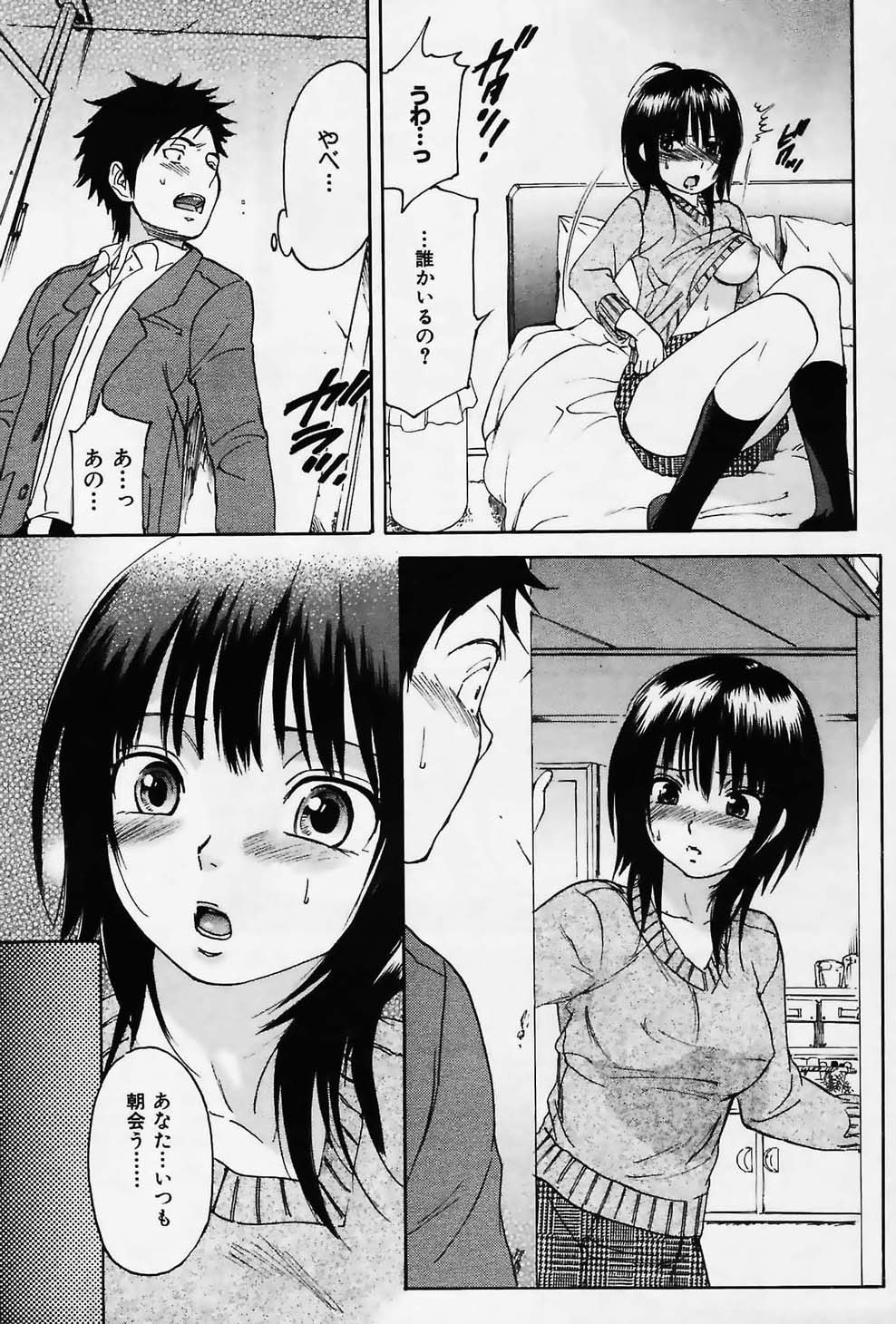 193