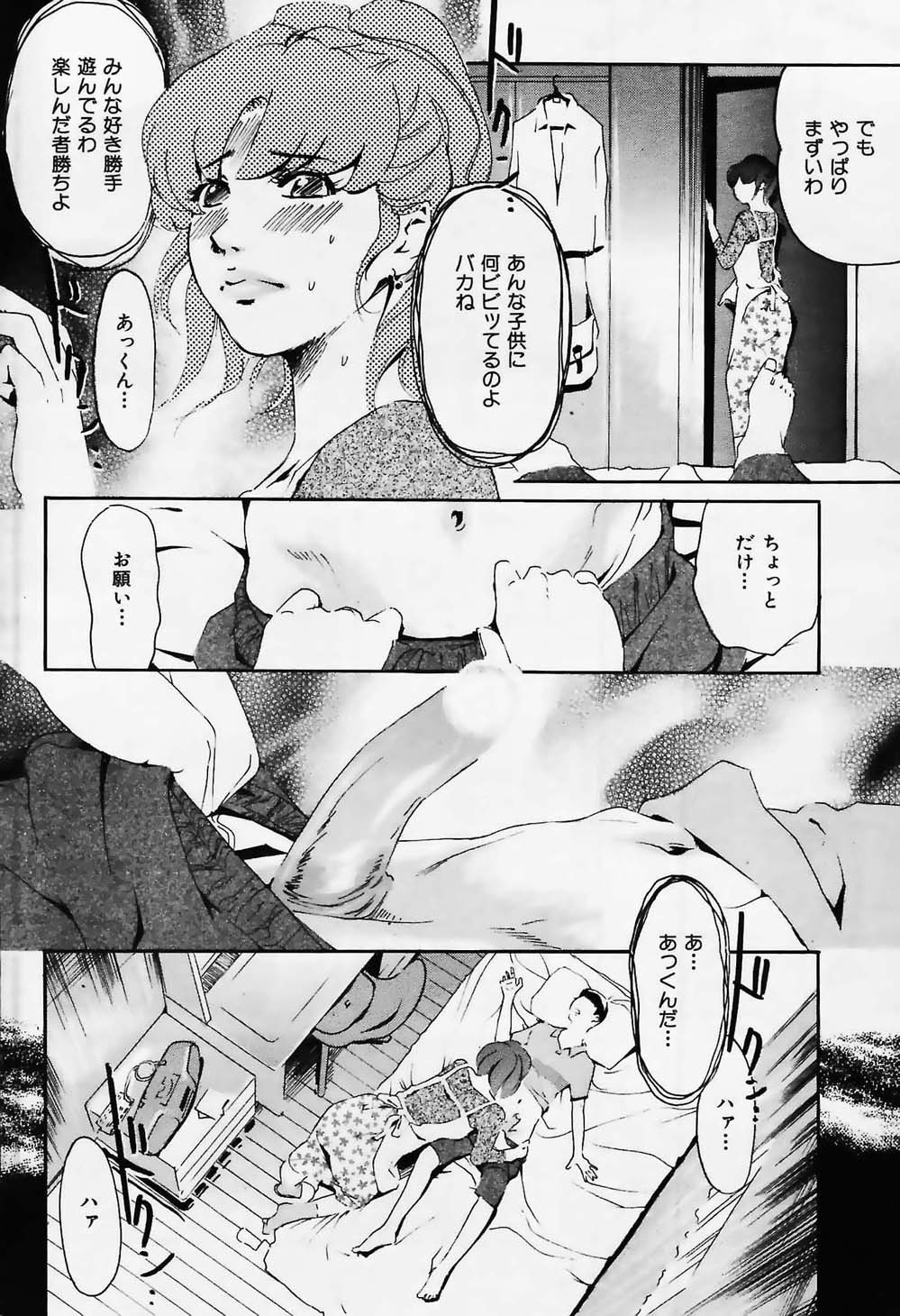 212