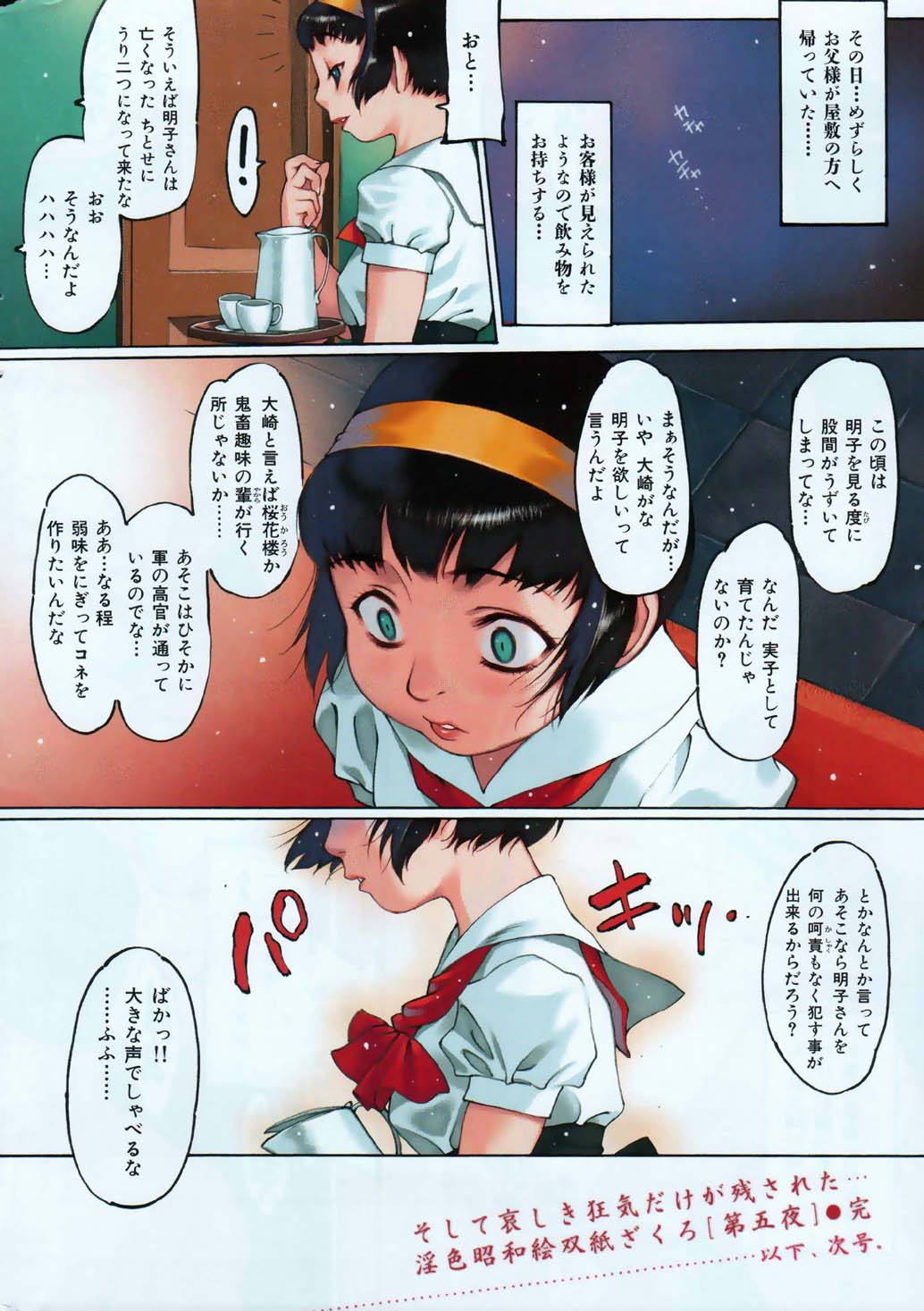 007