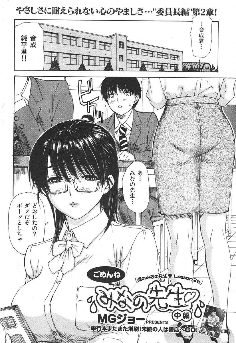 030