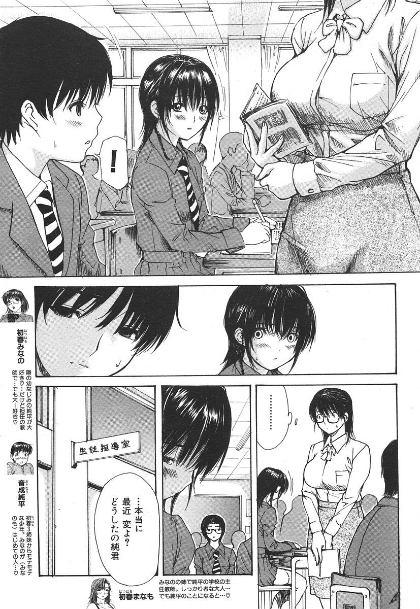 031