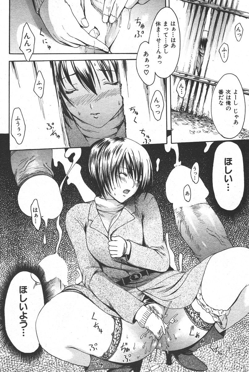 096
