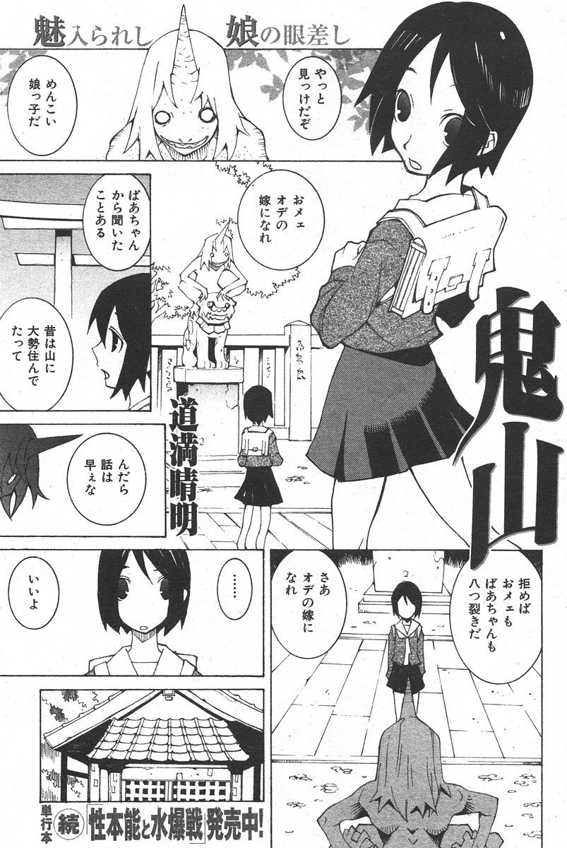 103