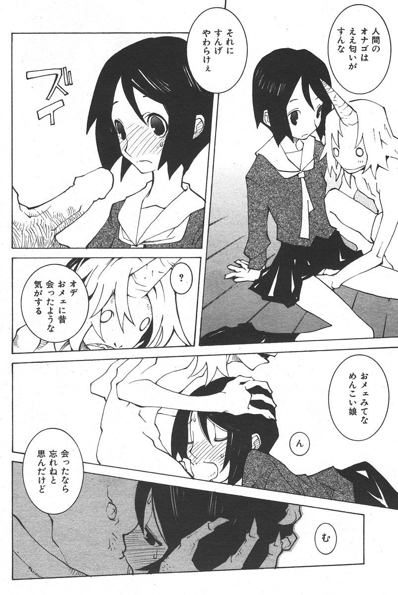 104