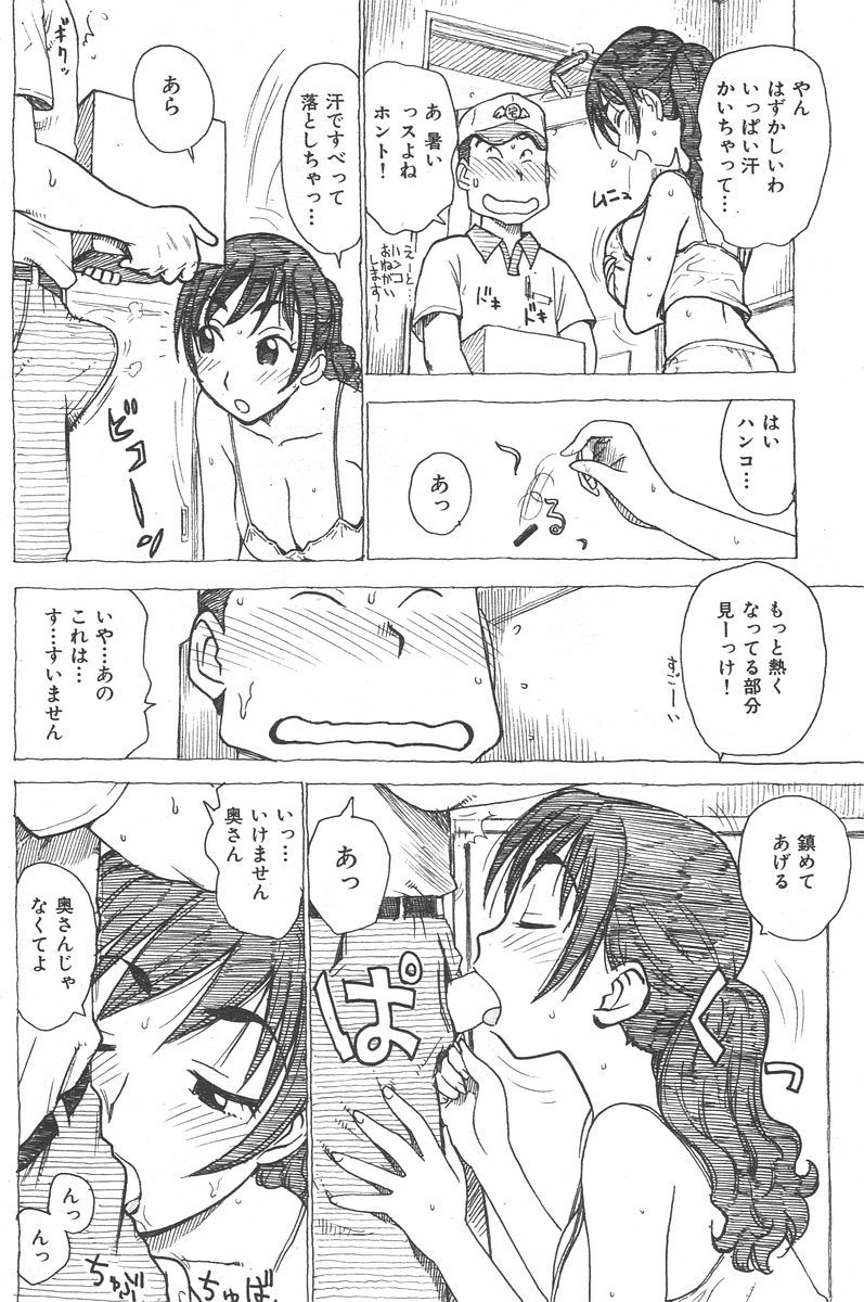 110