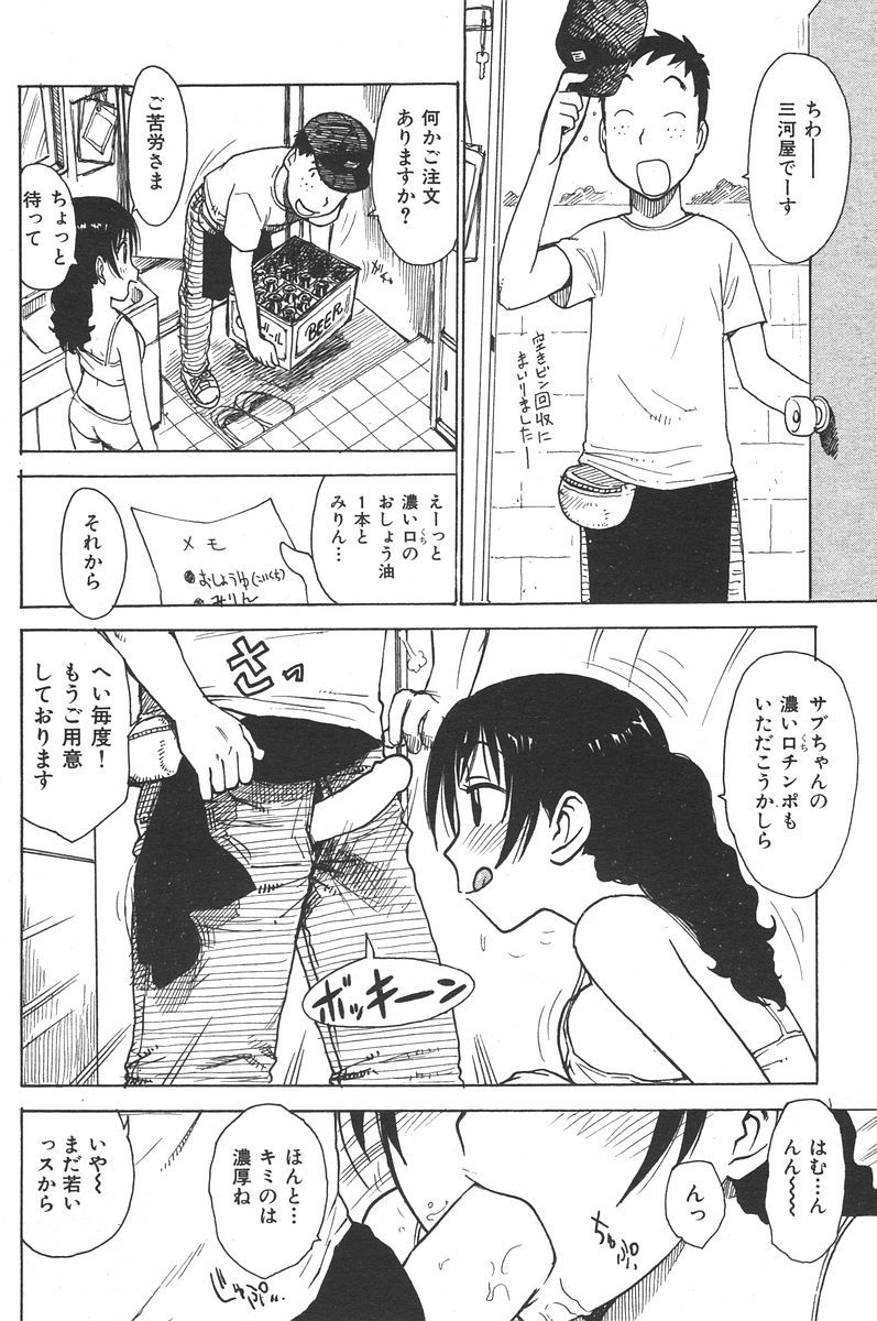 112