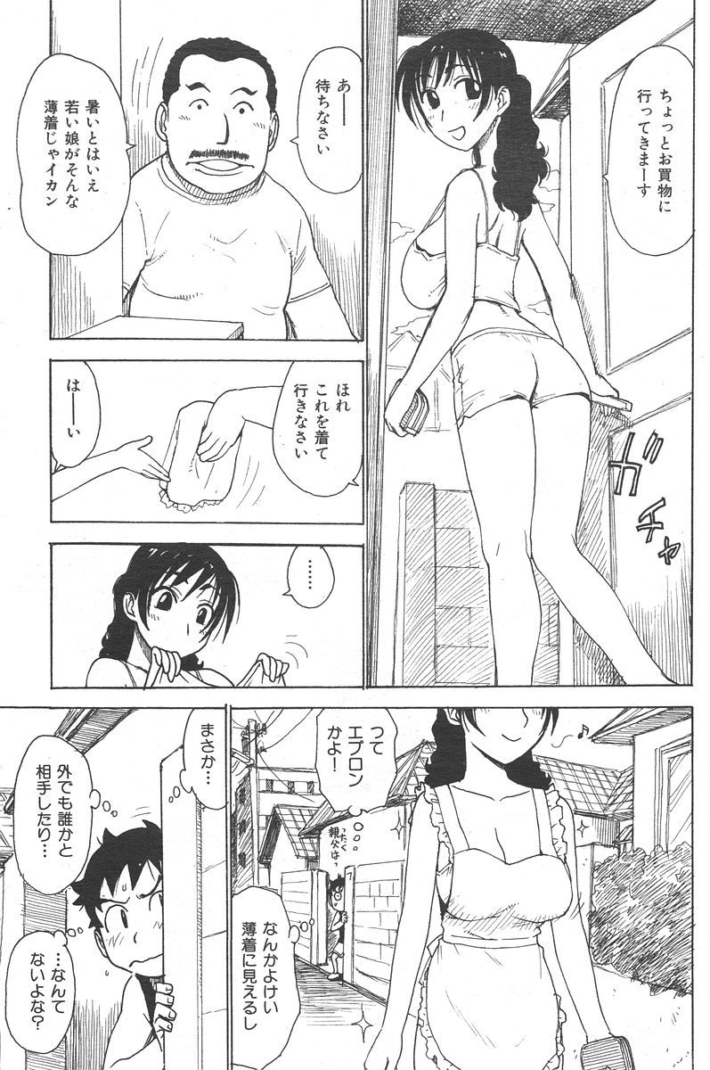 115