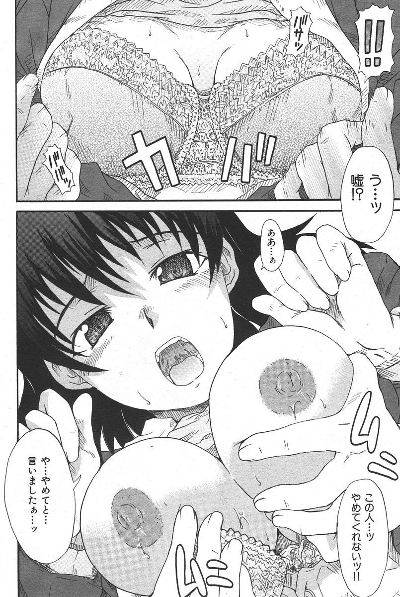 172