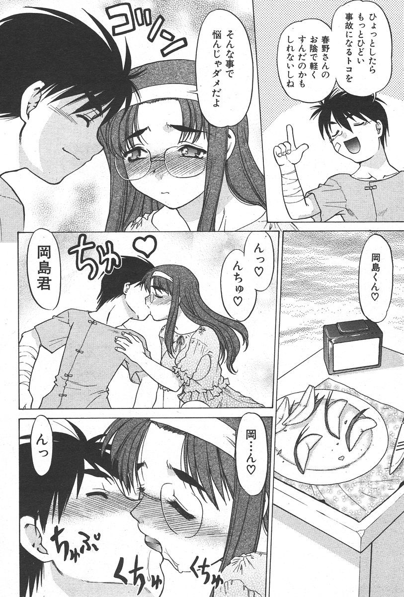 192