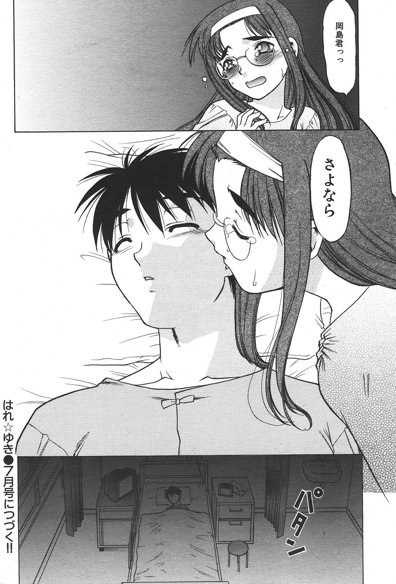 202