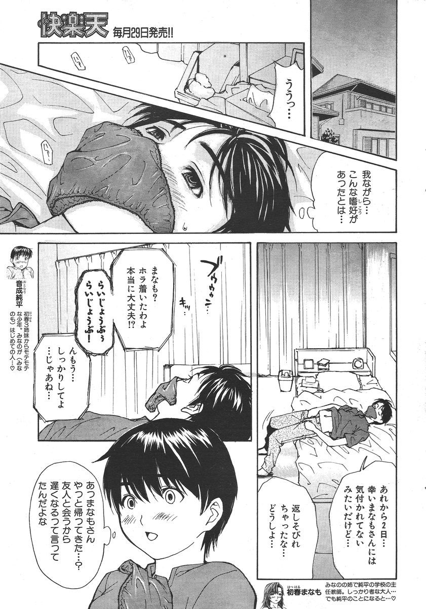 014