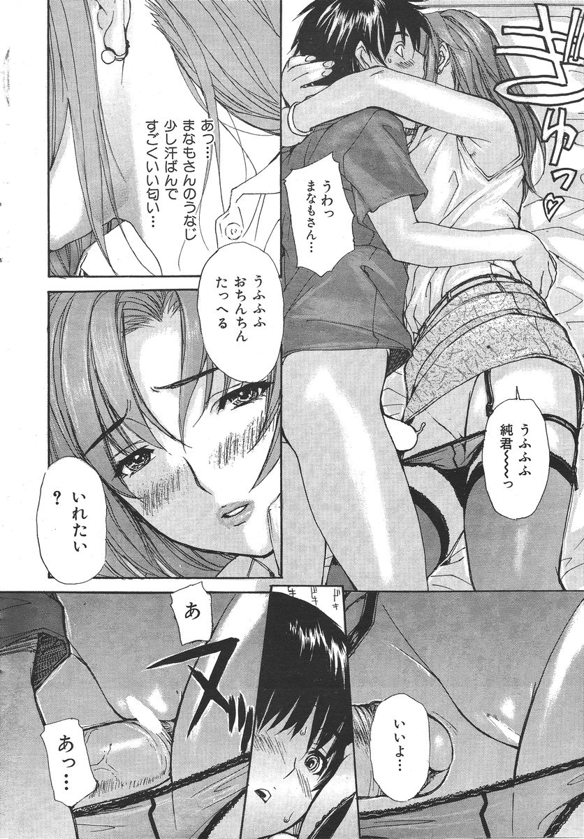 021