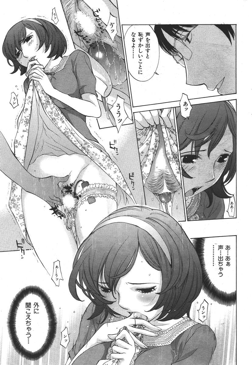 030
