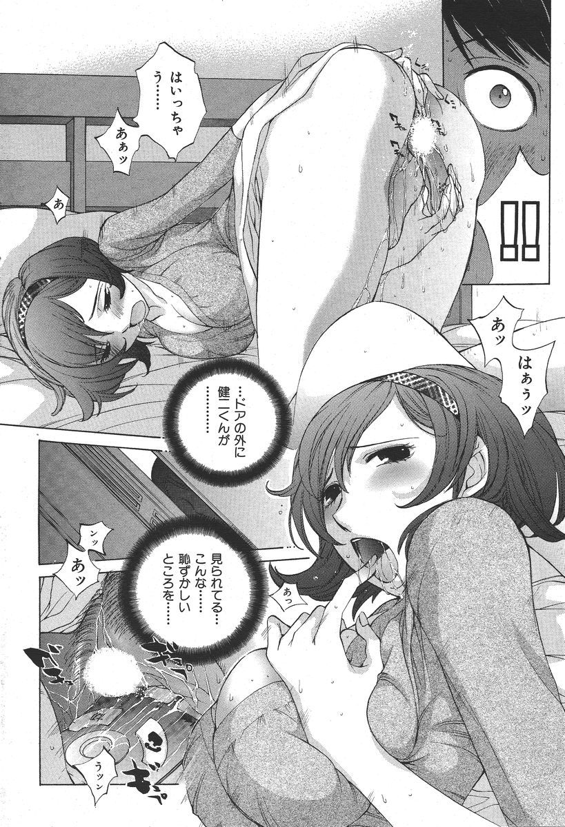 037