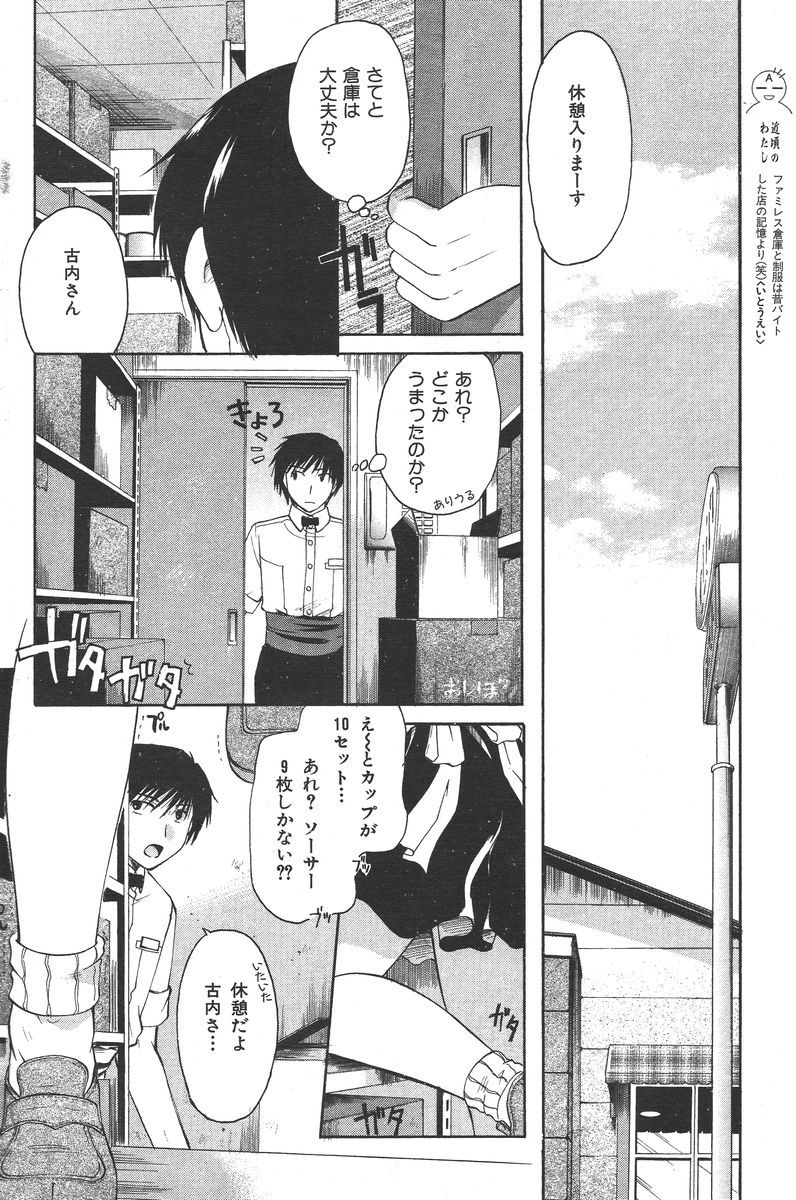 105