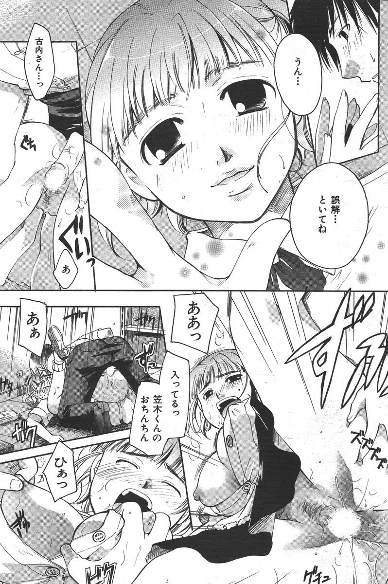 114