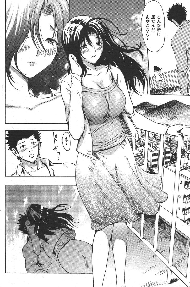 149