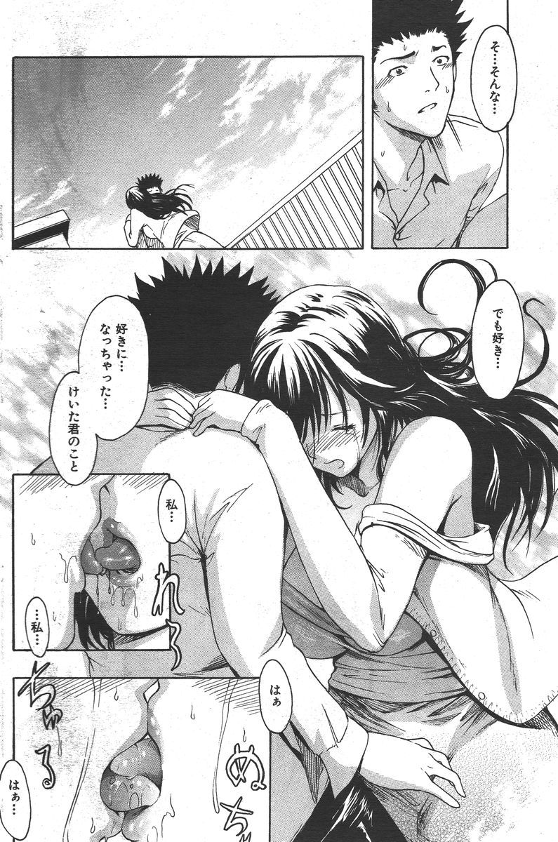 151