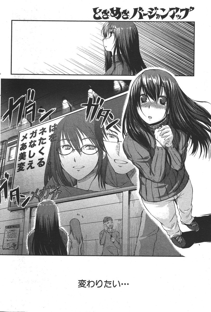 159