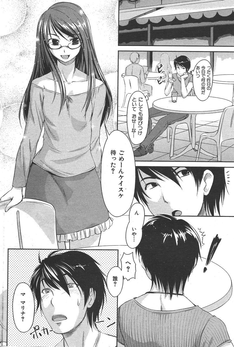 161