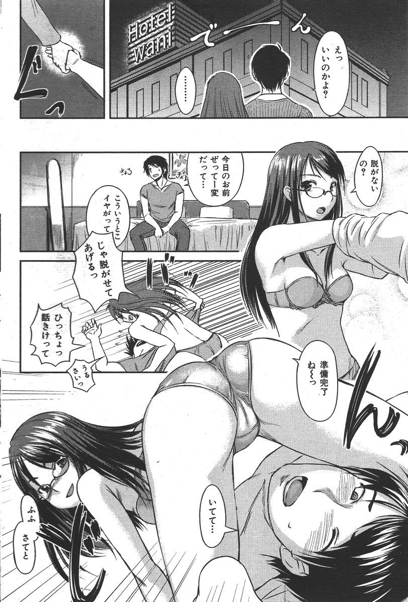 163