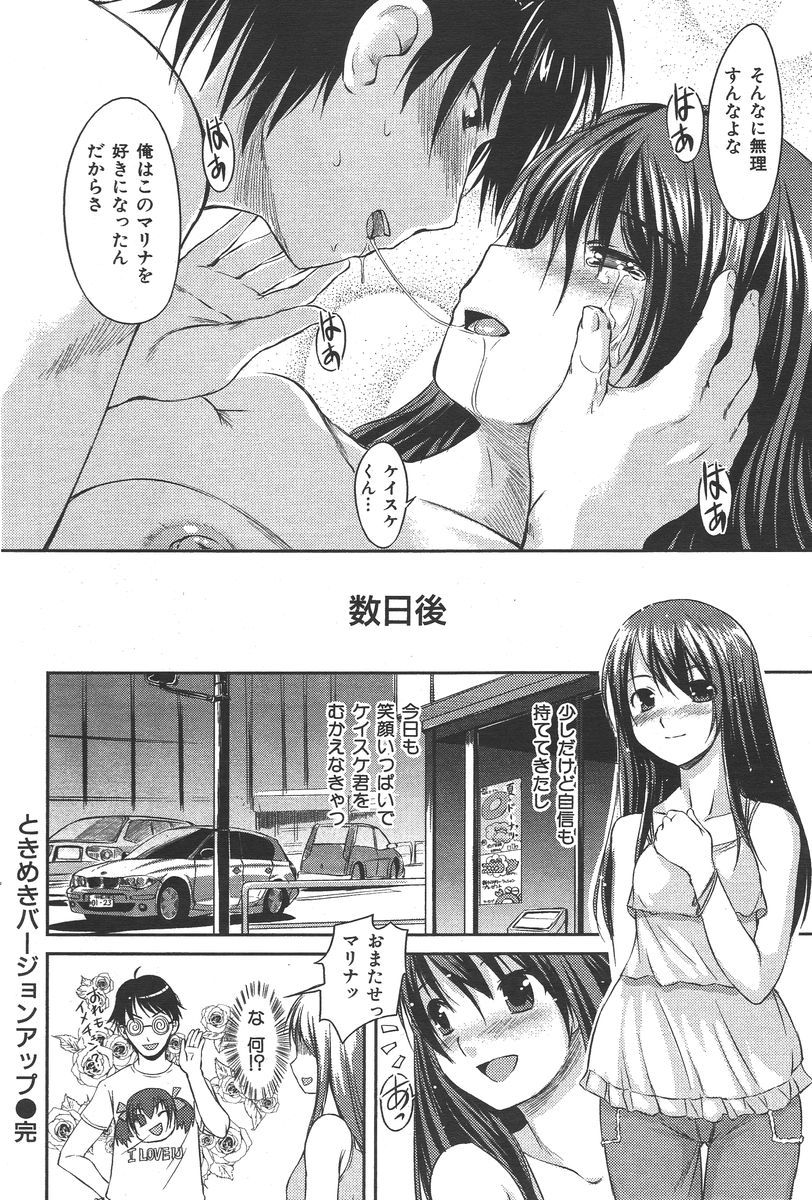 175