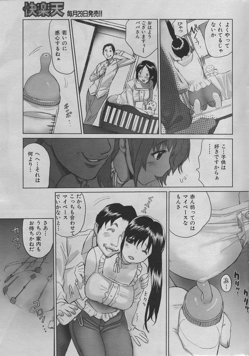 214
