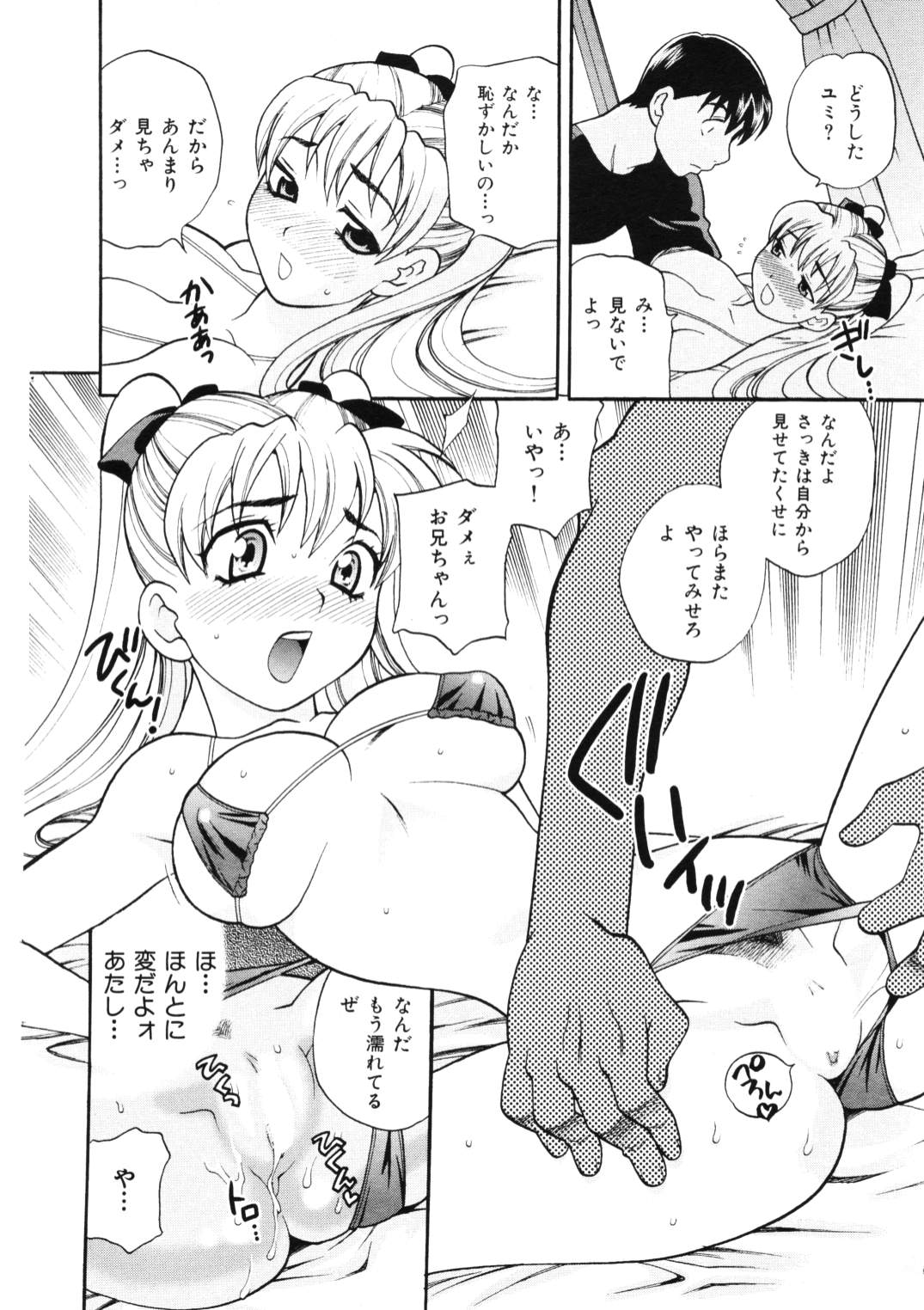 038
