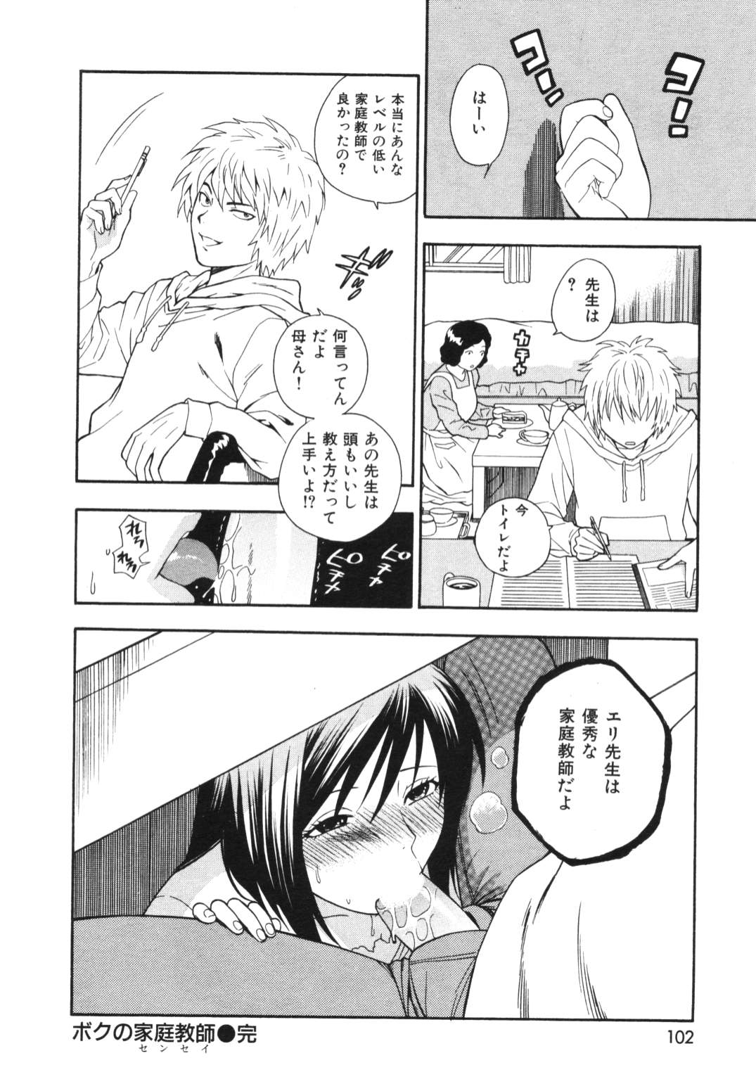 102