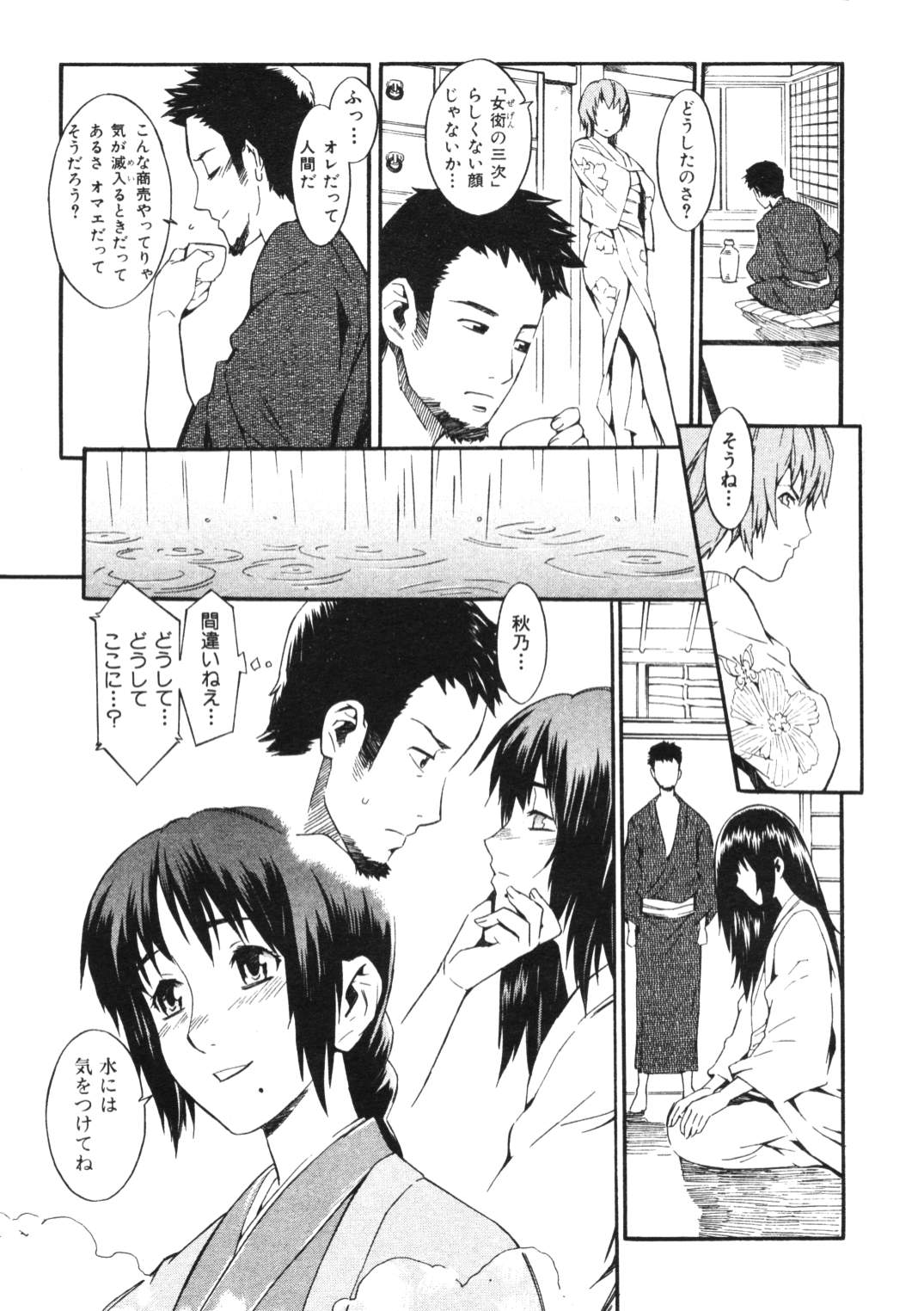 105