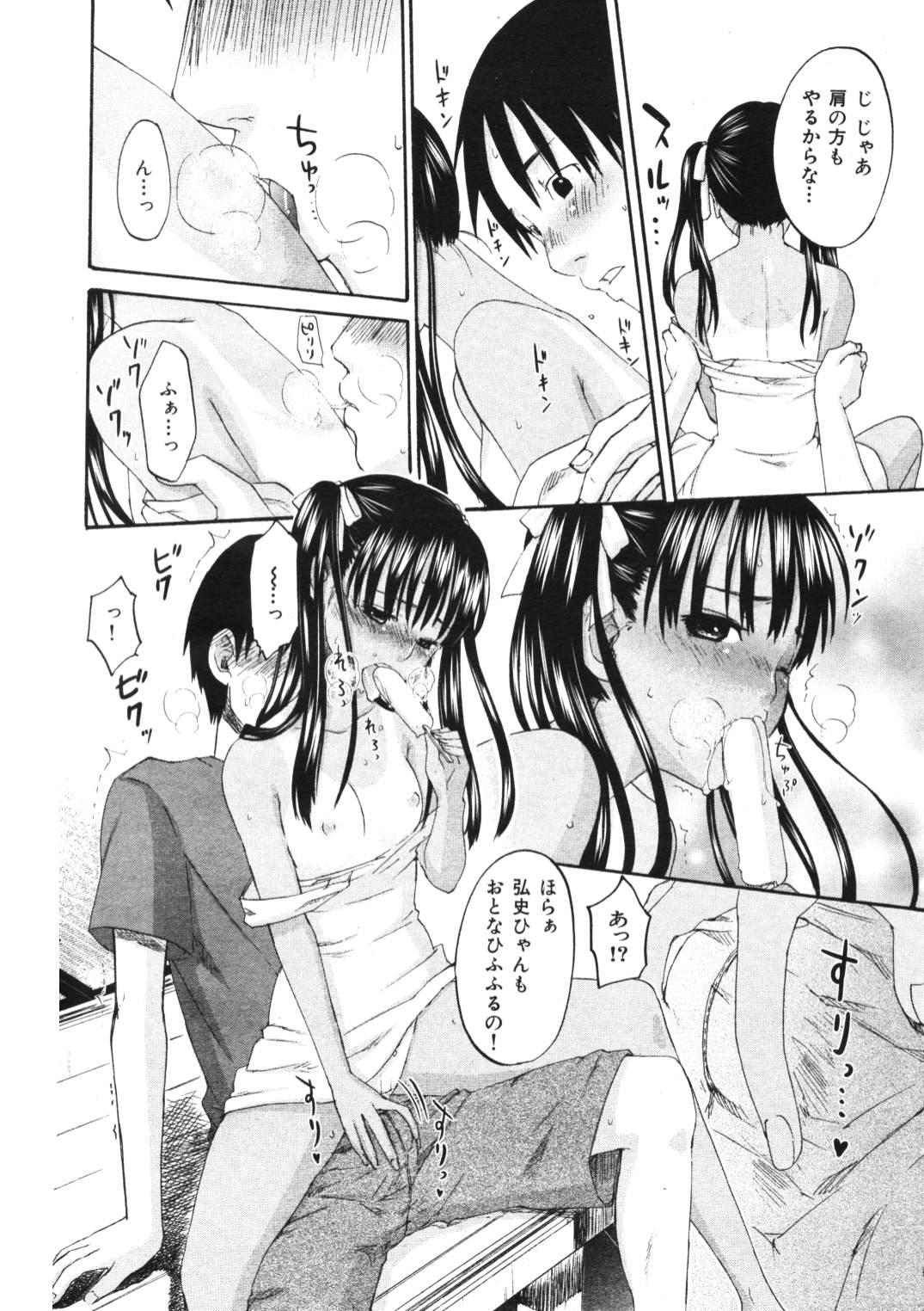 152