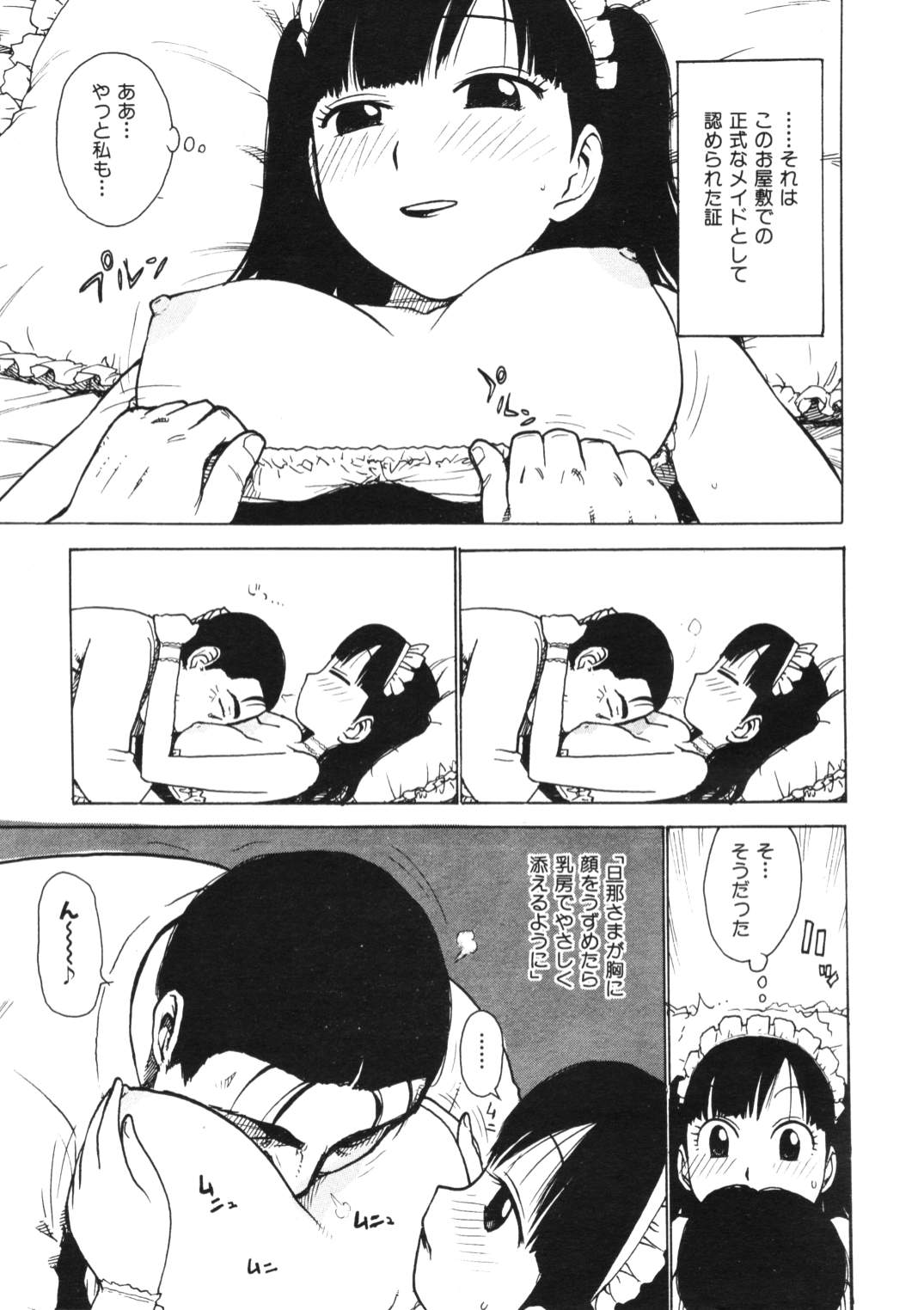 159