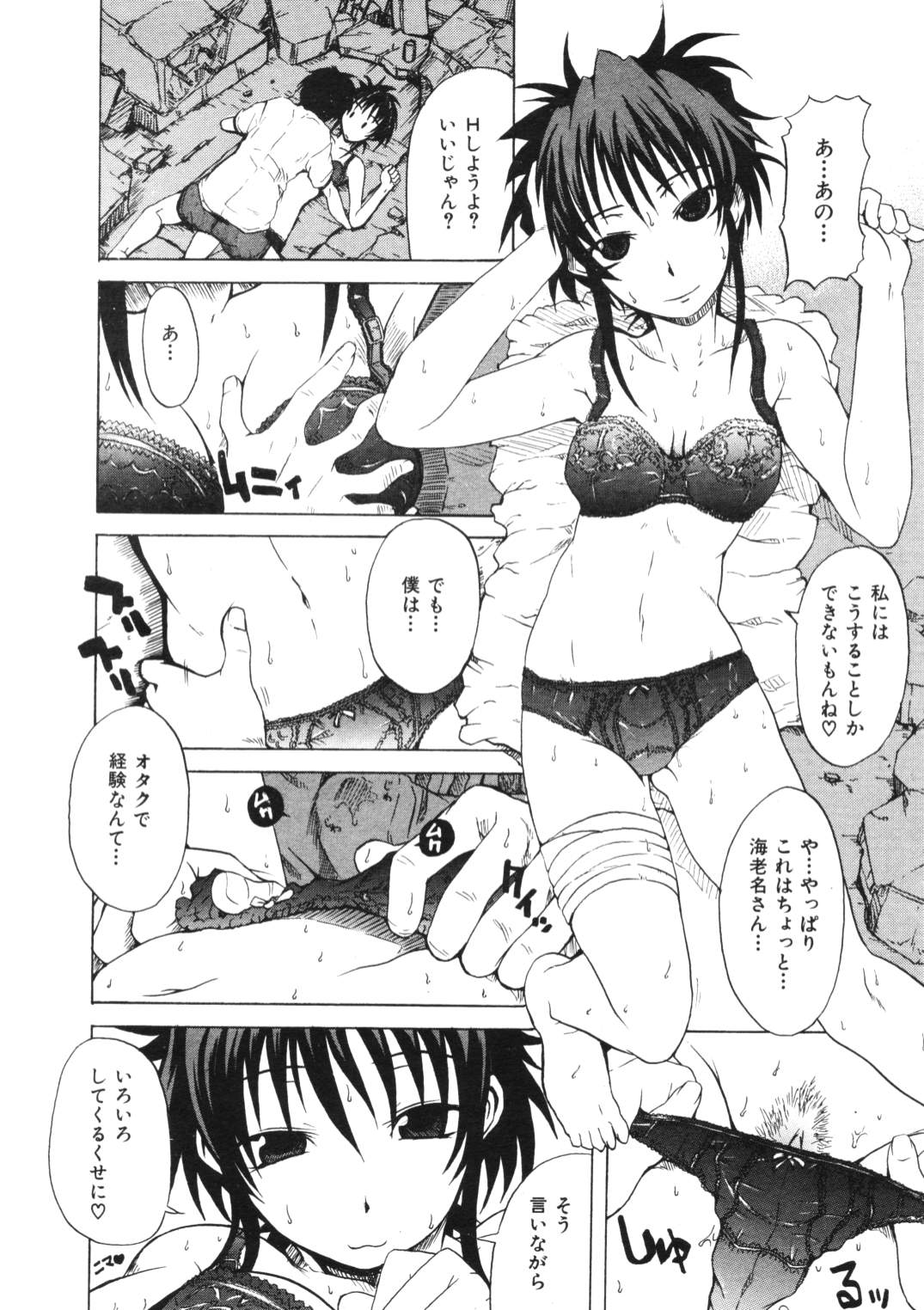 194