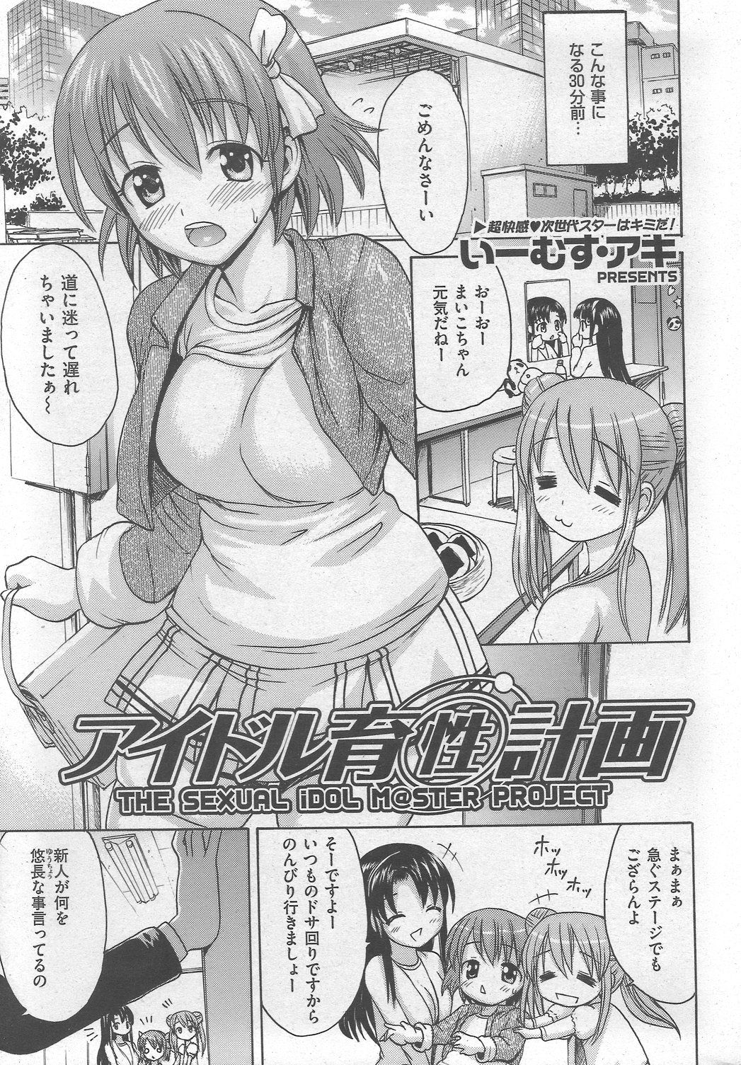 015