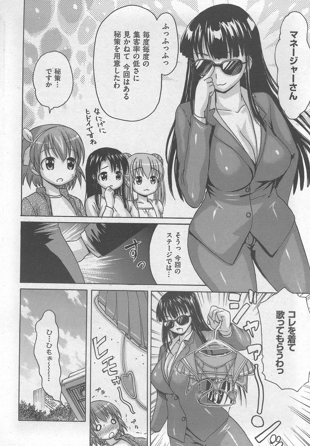 016