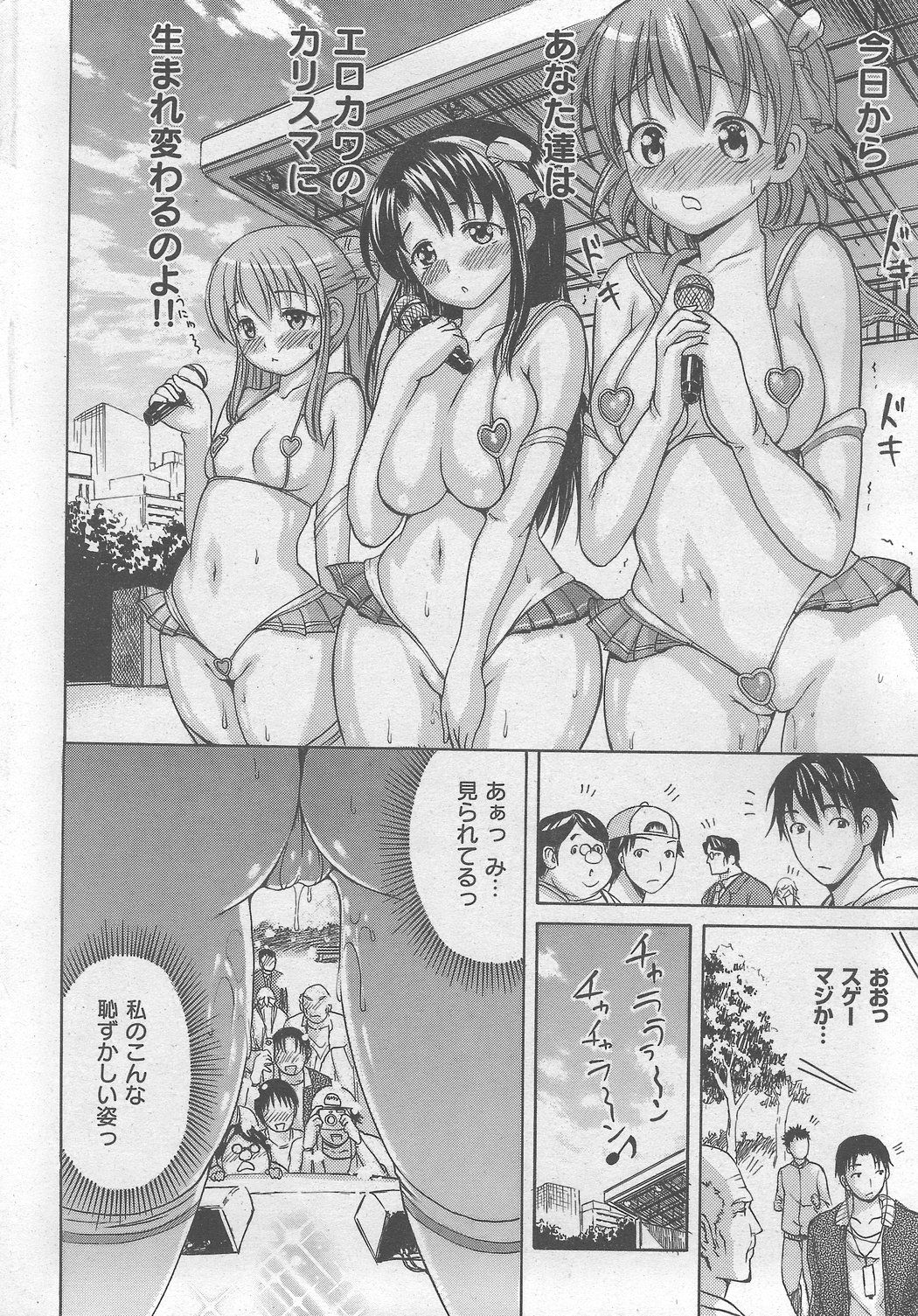 020