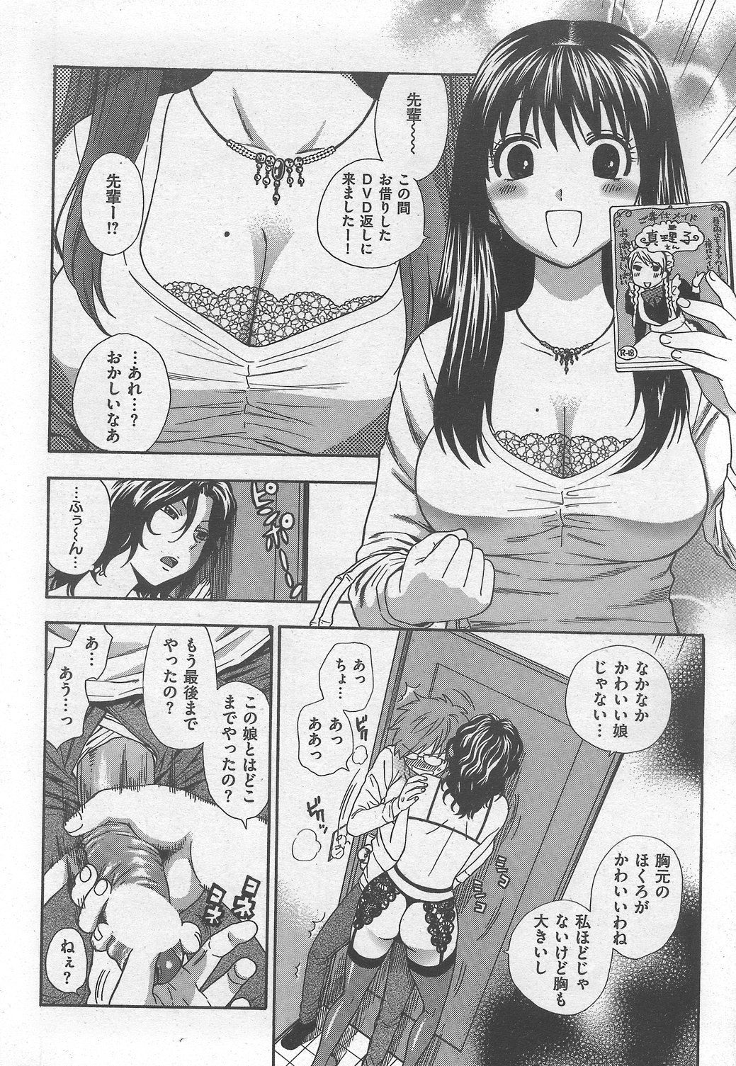 048