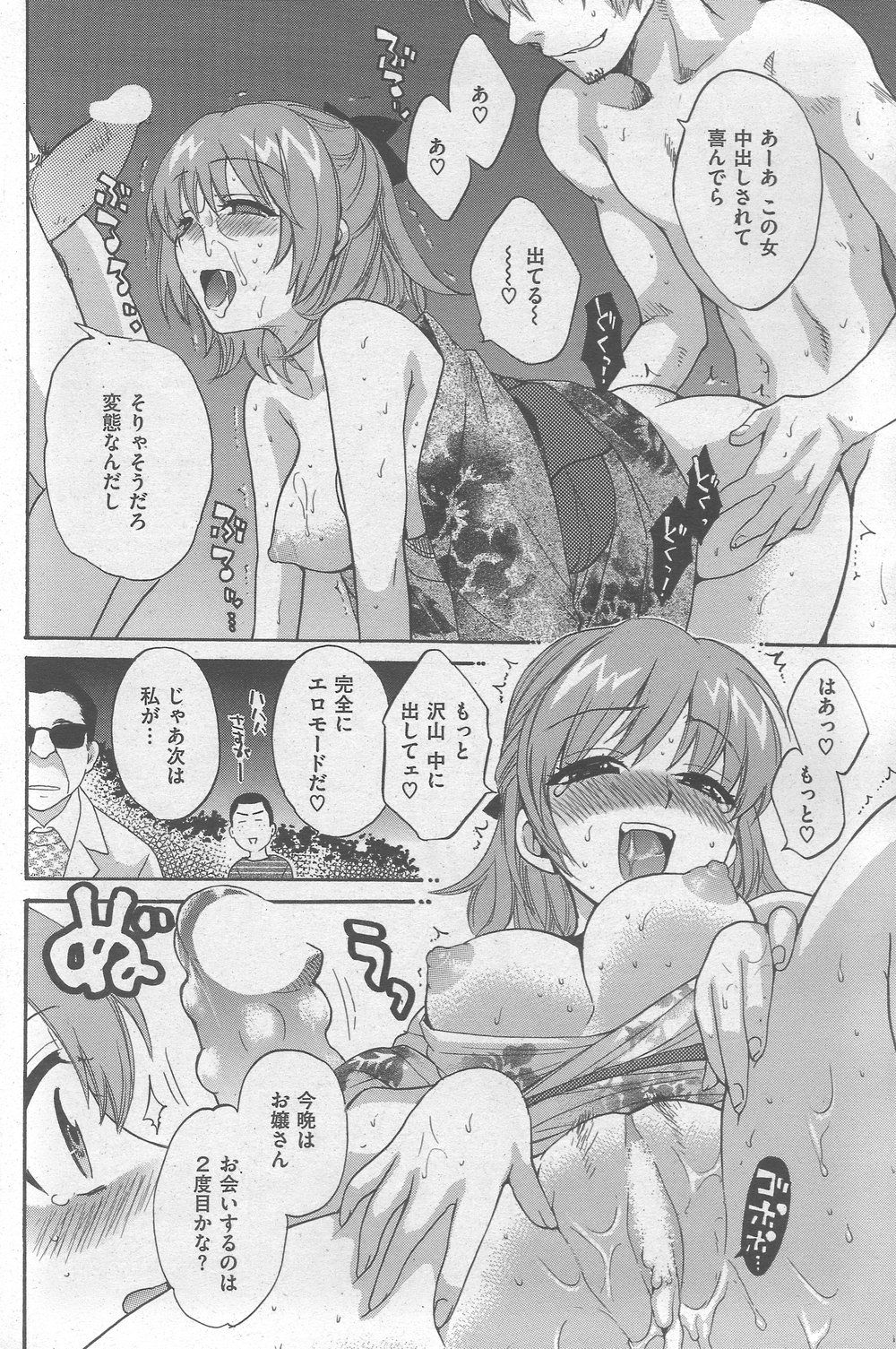 104
