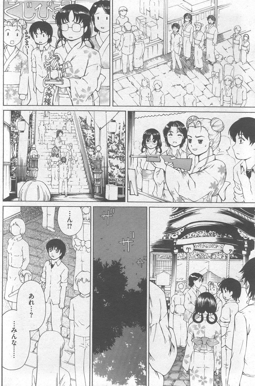 112