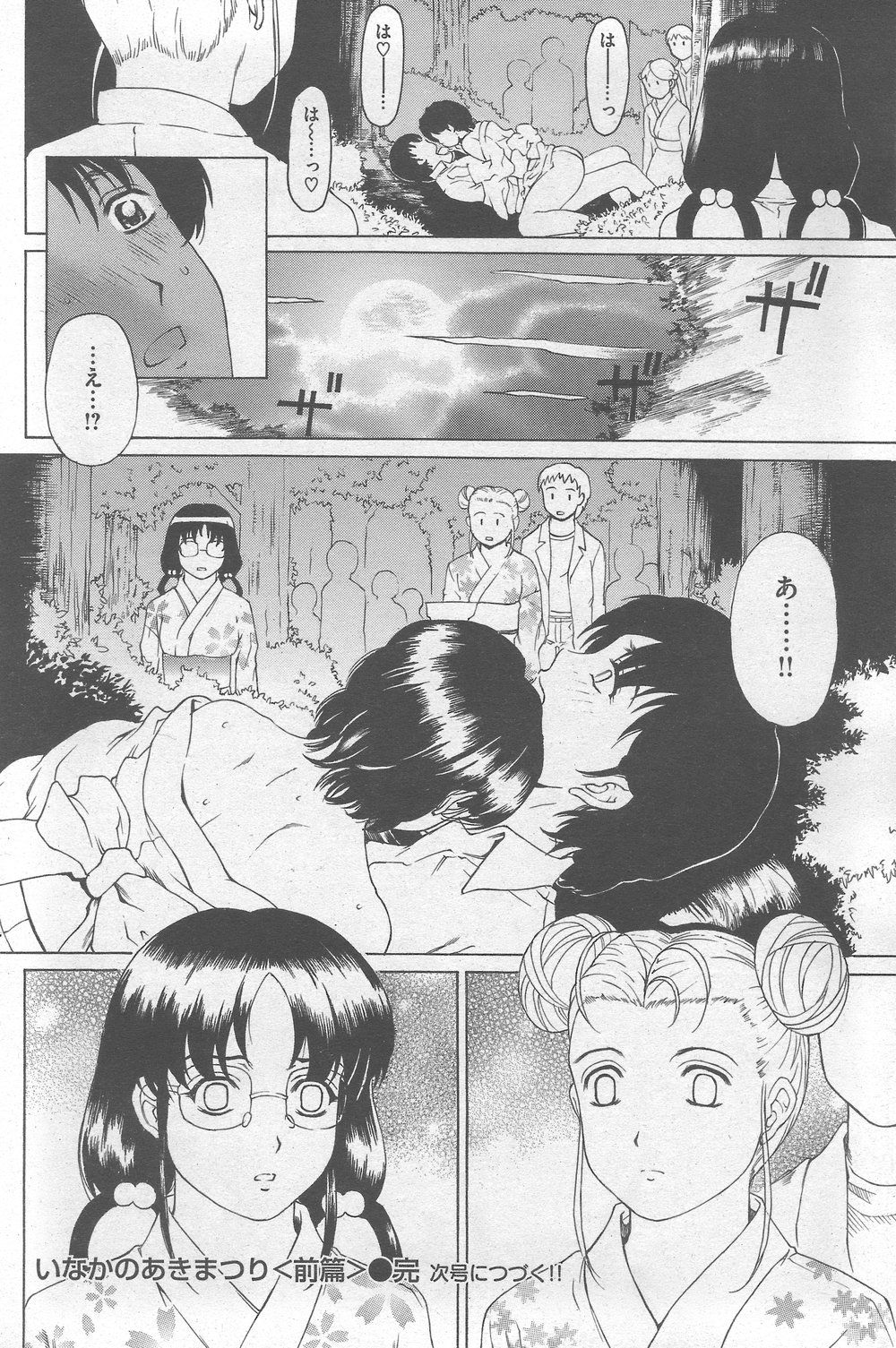 124
